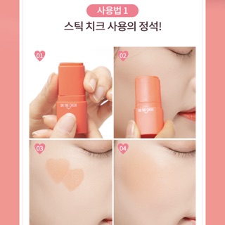 MÁ HỒNG A’PIEU HEART ON THE CHEEK