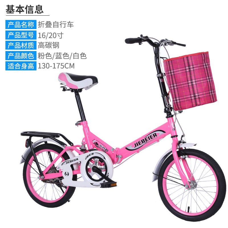 【xe đạp】Xe đạp gấp người lớn nam nữ học sinh trẻ em nữ 20 inch 24 inch bán chạy nhất xe đạp siêu nhẹ và tiện lợi