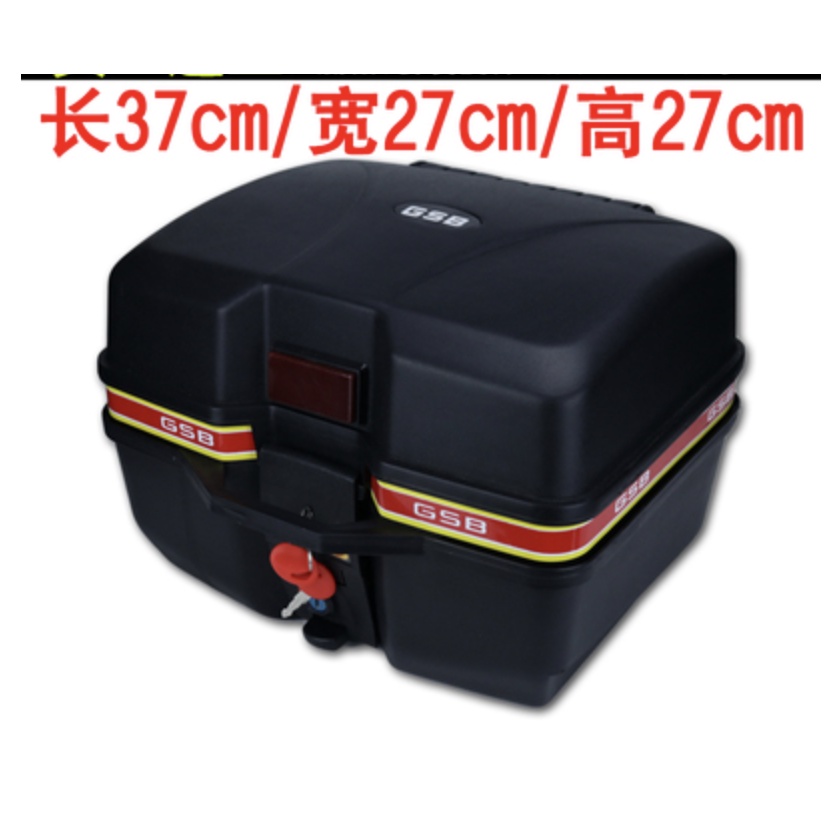 Thùng Đựng Đồ Gắn Đuôi Xe Máy GSB-Hàng chất lượng !