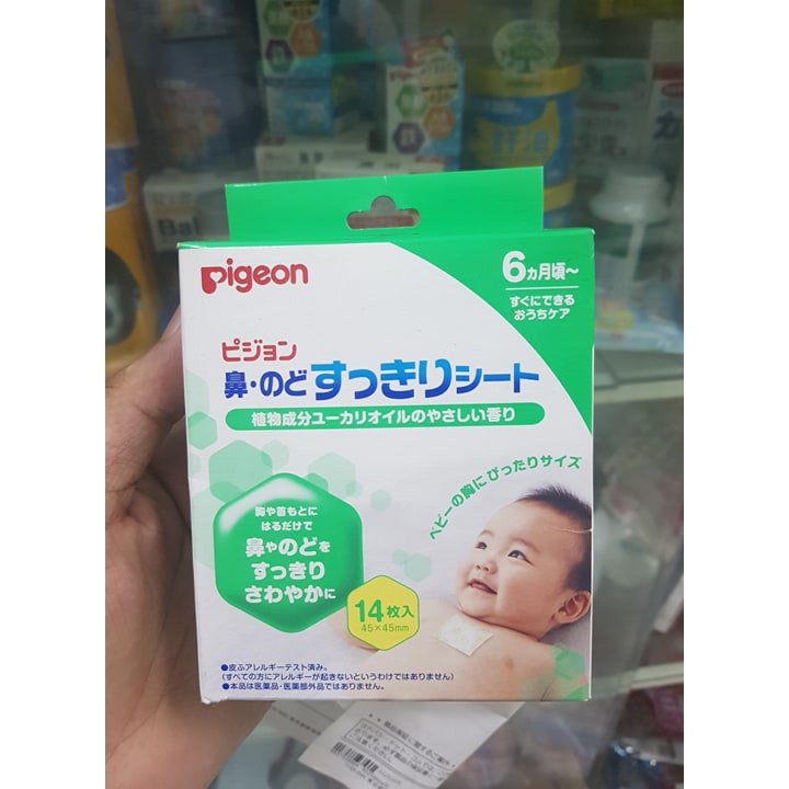 Miếng dán giữ ấm cơ thể bé Pigeon 6 miếng