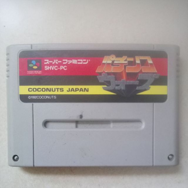 Super Famicom - Pachinko Wars