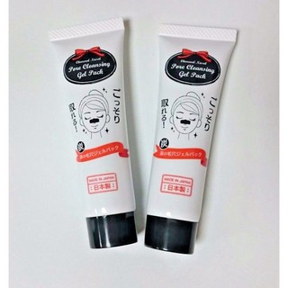 Kem lột mụn đầu đen Nhật Bản (pore cleansing gel pack)