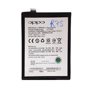 Pin dùng cho điện thoại Oppo BLP603 R7s