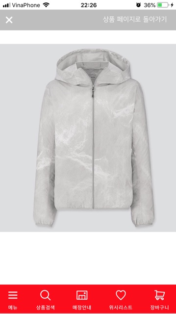 Áo gió Uniqlo chính hãng Có Sẵn | BigBuy360 - bigbuy360.vn