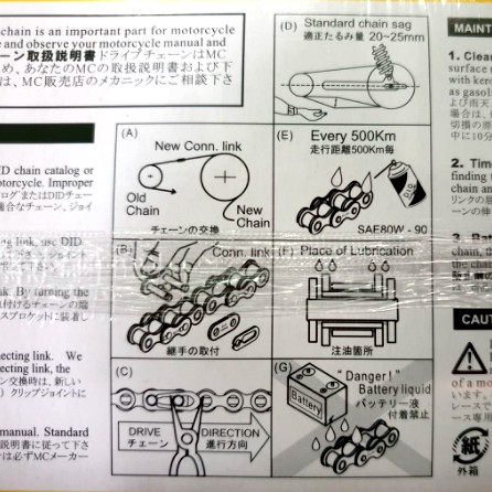 Sên Vàng DID 9 ly 428D - Chính Hãng - MADE IN JAPAN 124 mắt