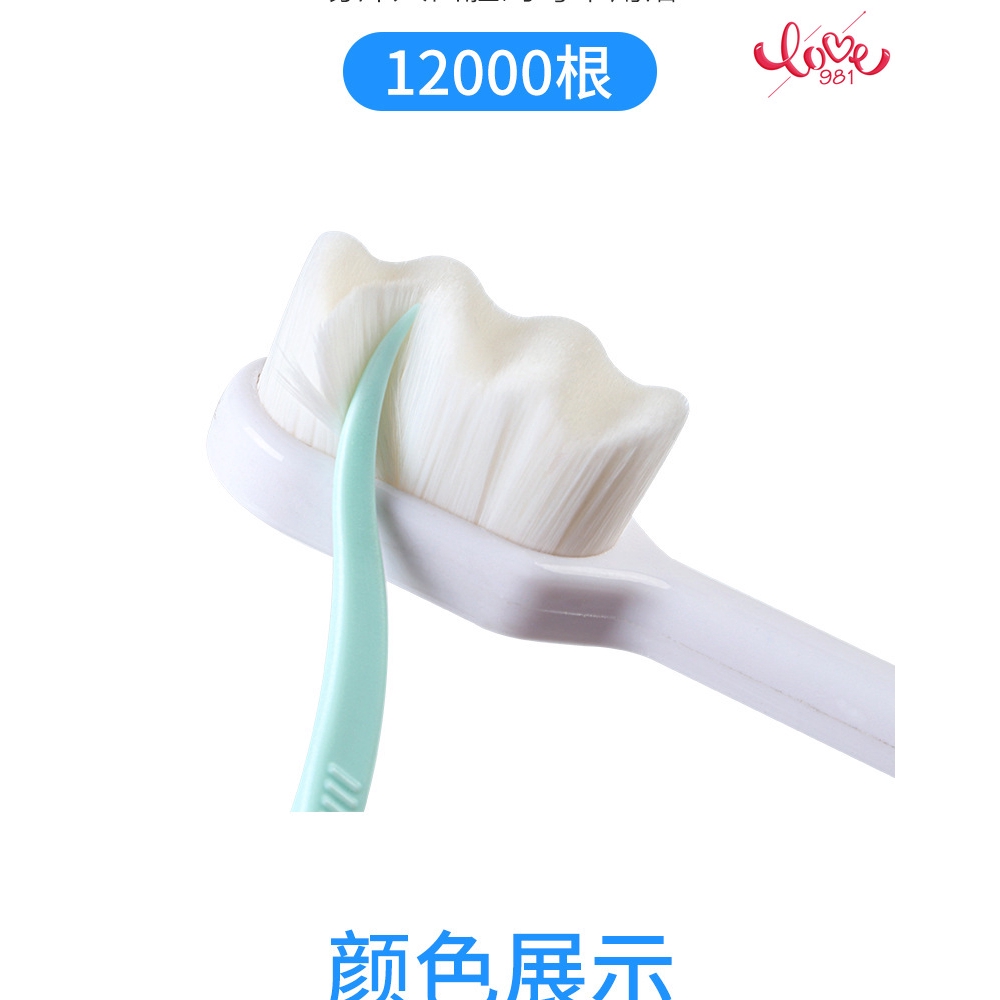 Bàn chải đánh răng lông mềm nano cao cấp