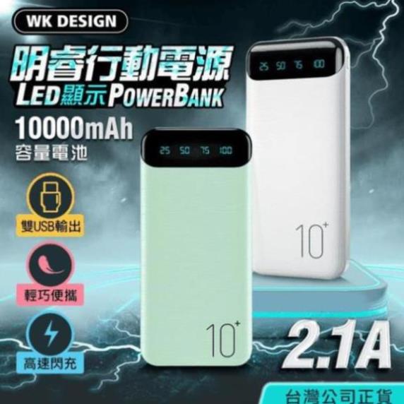 Pin Sạc dự phòng tích hợp màn hình Led Dung Lượng 10000MAH WK-16
