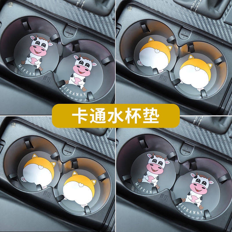 Miếng lót cốc nước trang trí xe hơi họa tiết hoạt hình không trượt phổ biến dễ thương