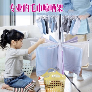 GIÁ PHƠI ĐỒ TIỆN DỤNG