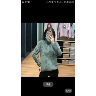 (HÀNG NỘI ĐỊA) ÁO KHOÁC LÔNG UNI