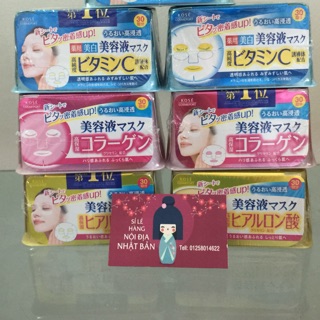 Mặt nạ KOSE 30 miếng Nhật Bản