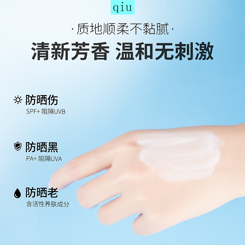 Bình xịt chống nắng thiết kế nhỏ gọn tiện dụng dành cho nữ sinh | BigBuy360 - bigbuy360.vn