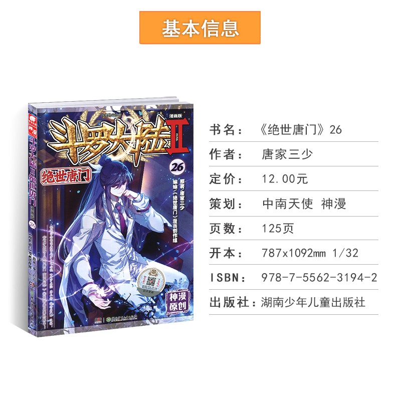 Linh kiện điện tử IC chất lượng cao đa năng tiện dụng