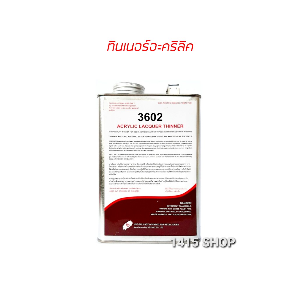 Acrylic Thinner 3602 Lusite (Size 1 Lít) của UD PAINT