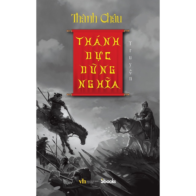 Sách - Thánh Dực Dũng Nghĩa Truyện