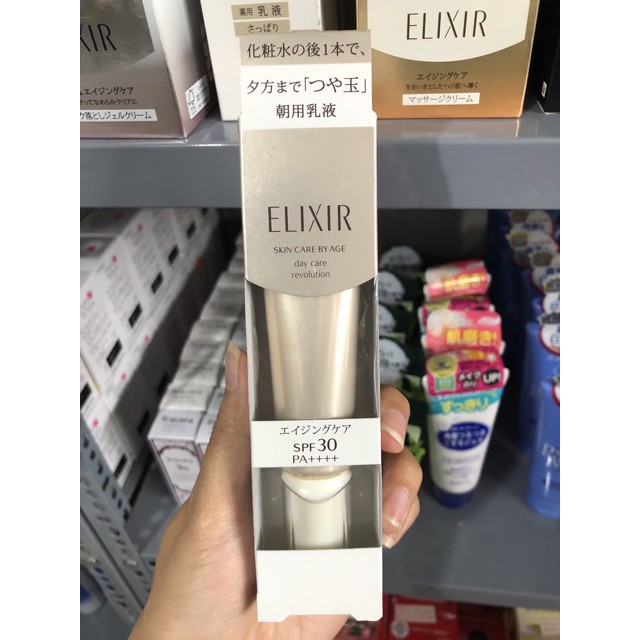 Kem dưỡng ngày, chống nắng SHISEDO ELIXER WHITE Nhật Bản