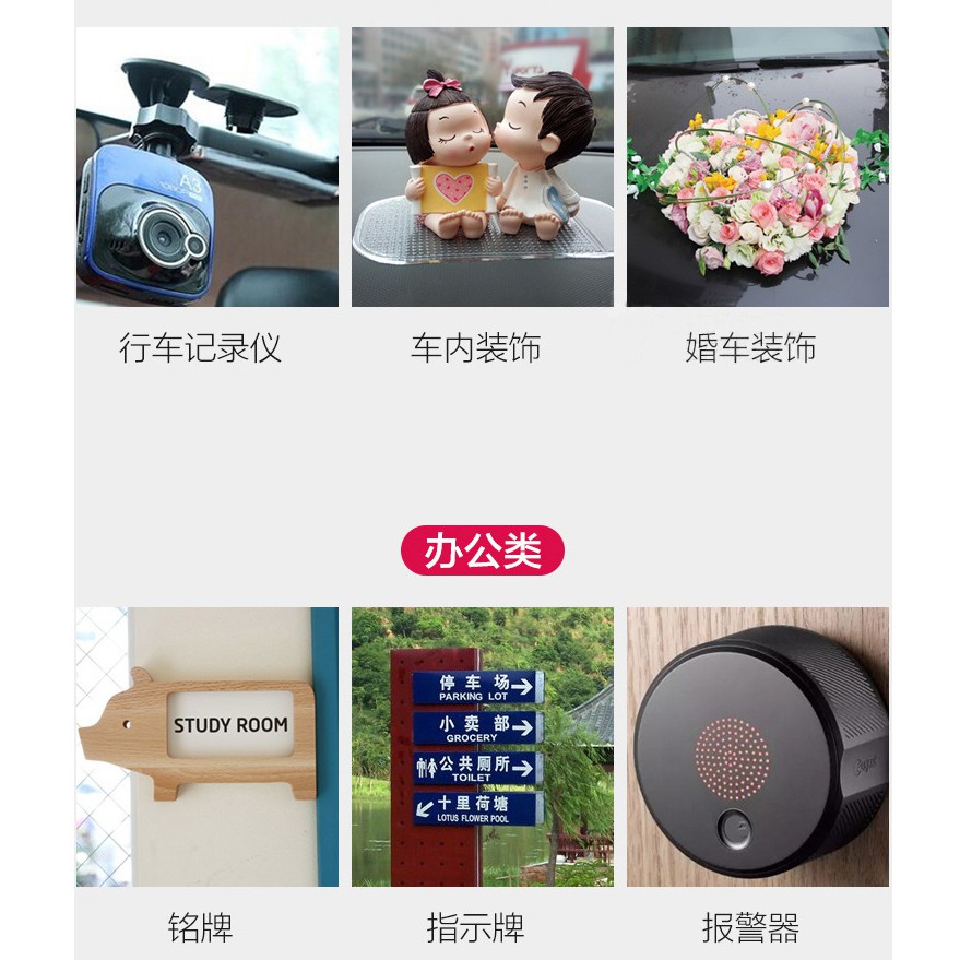 Băng dính 2 mặt silicon trong suốt dài 3m