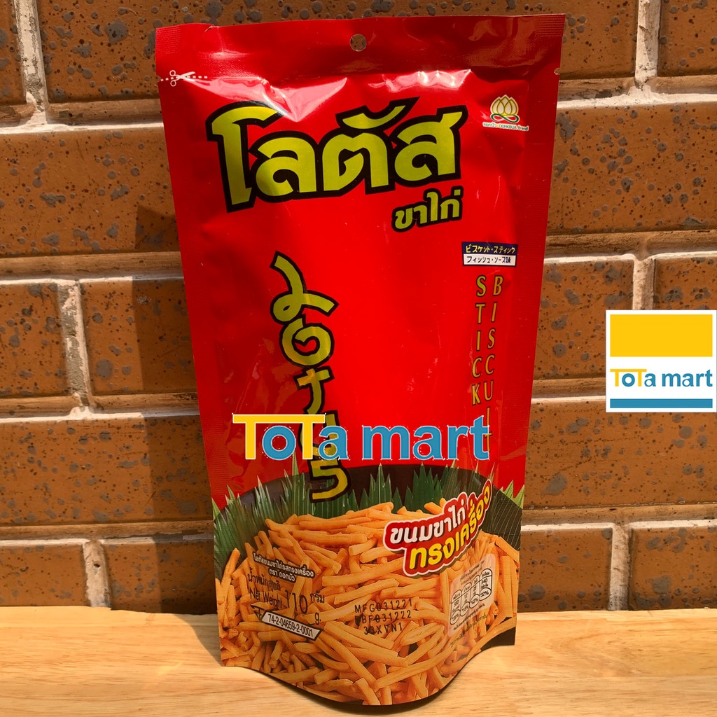(Combo 10 gói) Snack que cọng , bim đùi gà Thái Lan Dorkbua gói đại 110g đủ loại