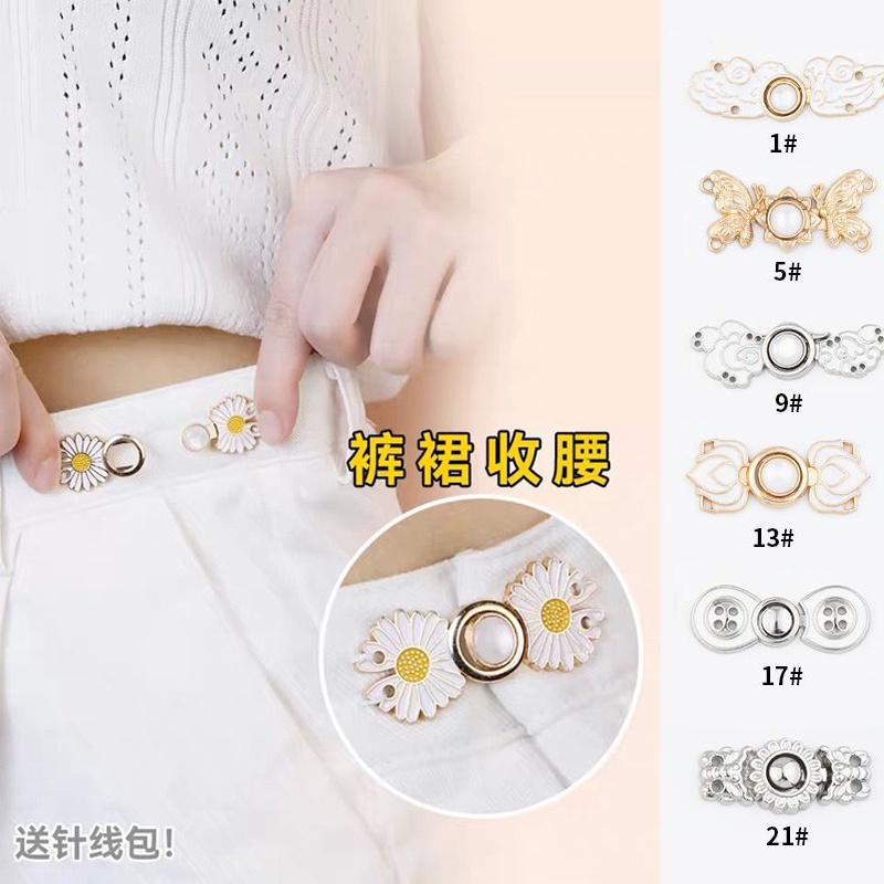 【Hàng Có Sẵn】Quần Jean Eo Cài Nút Cố Định Không Cần Đóng Đinh Có Thể Điều Chỉnh Làm Thắt Lưng Kích Thước Nhỏ Có Thể Điều Chỉnh
