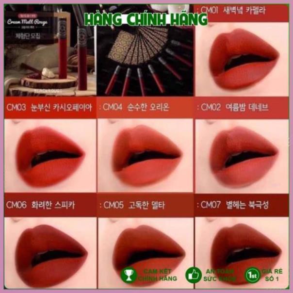 [AUTH 2021] SON KEM Black Rouge Air Fit Velvet Tint