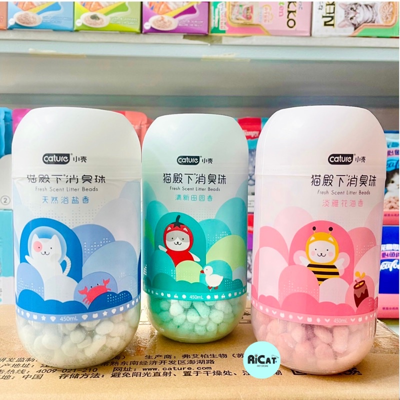 🌸Hạt Khử Mùi CATURE Giảm Mùi Hôi Cát Vệ Sinh Cho Mèo Hũ 220g | Kháng Khuẩn 99% Lưu Hương Thơm Lâu
