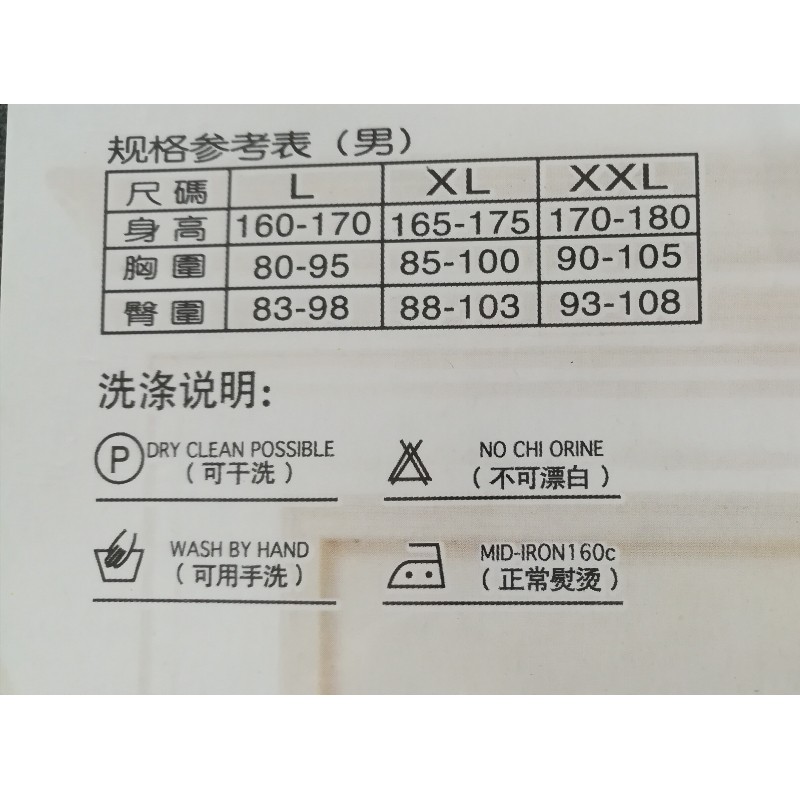 Quần giữ nhiệt nam lót nỉ