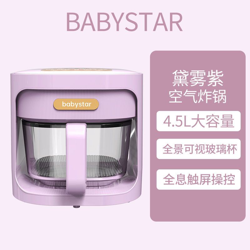Nồi chiên không dầu BabyStar trong suốt 4.5L