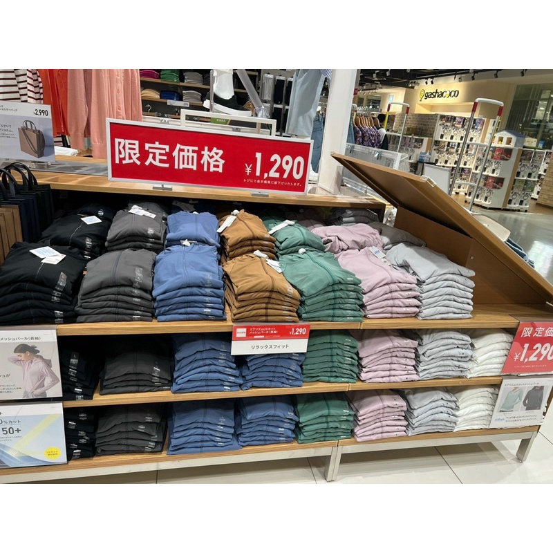 Áo Chống Nắng Làm Mát Uniqlo Nhật Bản 2022/2021