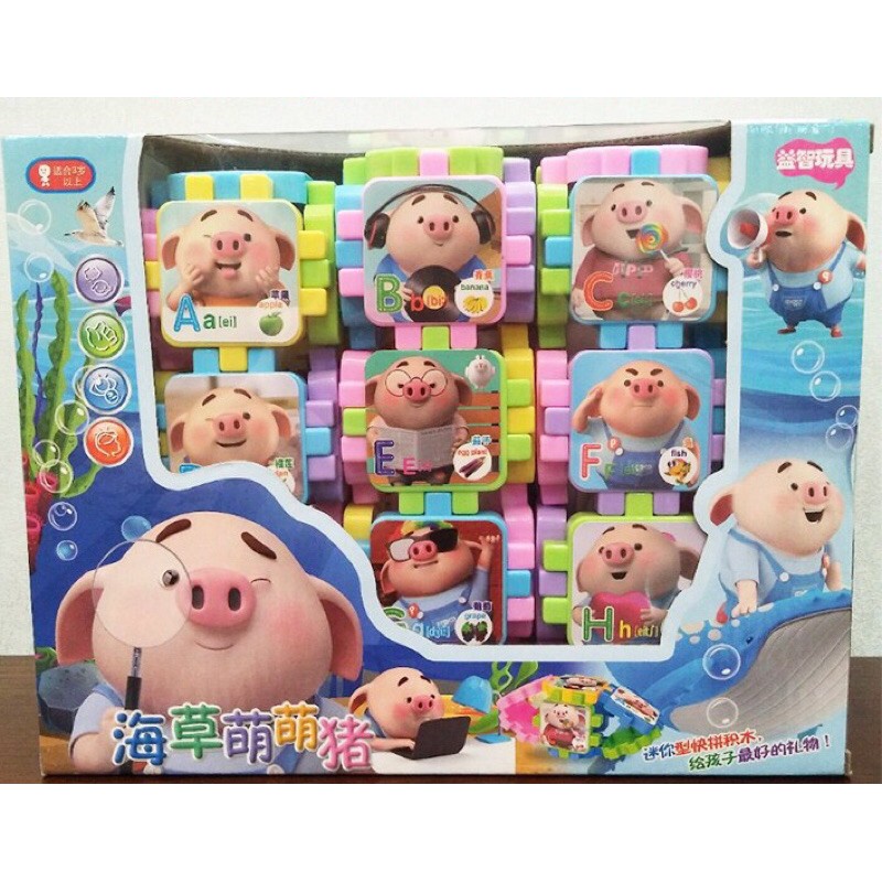 Bộ đồ chơi xếp hình số và chữ - phát triển tư duy 300+ mảnh ghép