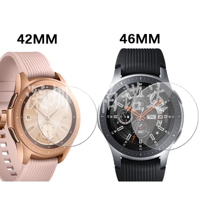 Kính cường lực cho Samsung Galaxy Watch 2018