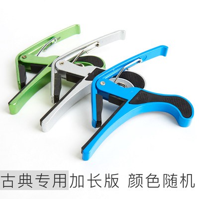 Đàn Guitar biến đổi kẹp đàn guitar dân gian cổ điển Ukulele capo cá tính Clip biến âm kẹp phụ kiện