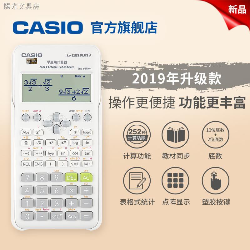 Casio CASIO Máy Tính Bỏ Túi Fx - 82es Plus