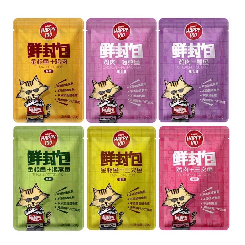 [Mã 252FMCGSALE giảm 8% tối đa 100k đơn 500K] Pate cho mèo Wanpy Happy 100 gói 70gr - Thức ăn cho mèo dạng soup