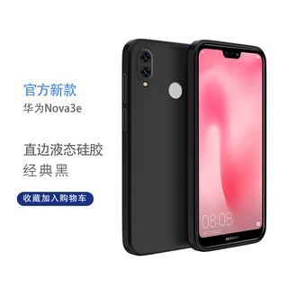 Liquid Cube Casing Huawei Nova 3e 3 Anti Fall TPU Phone Case For Huawei Nova 3 Straight Cube Silicon Phone Cover