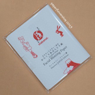 Giấy thấm dầu ma thuật Makanai