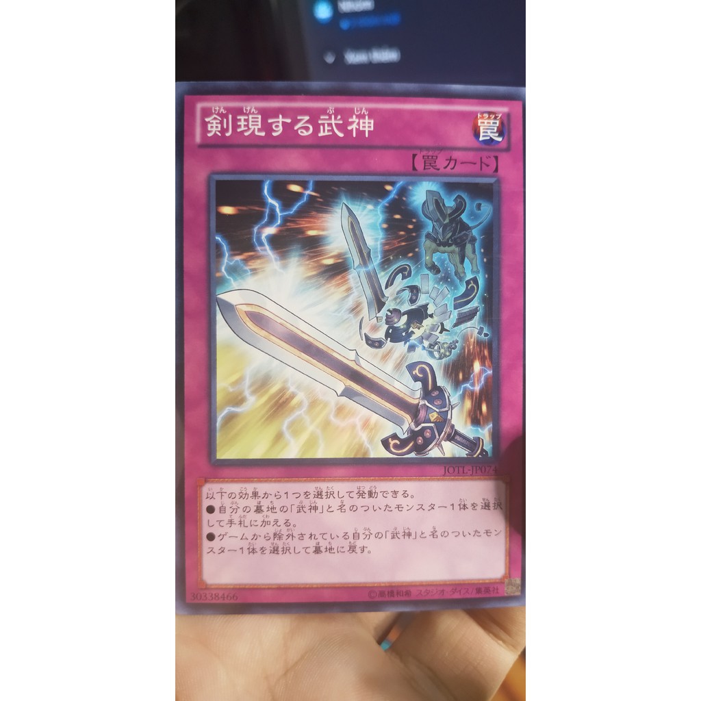 [Thẻ bài Yugioh OCG] JOTL-JP74 Bujin Regalia - The Sword - Common