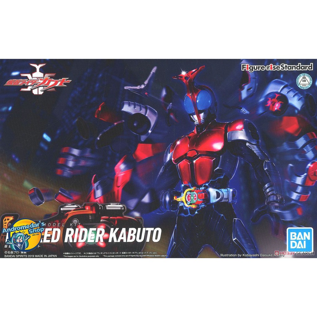 [Bandai] Mô hình lắp ráp Figure-rise Standard Kamen Rider Kabuto