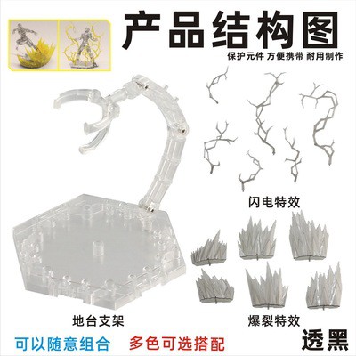 Mô hình effect hiệu ứng gồng năng lượng XH 014 skill shf 1:12 1:10