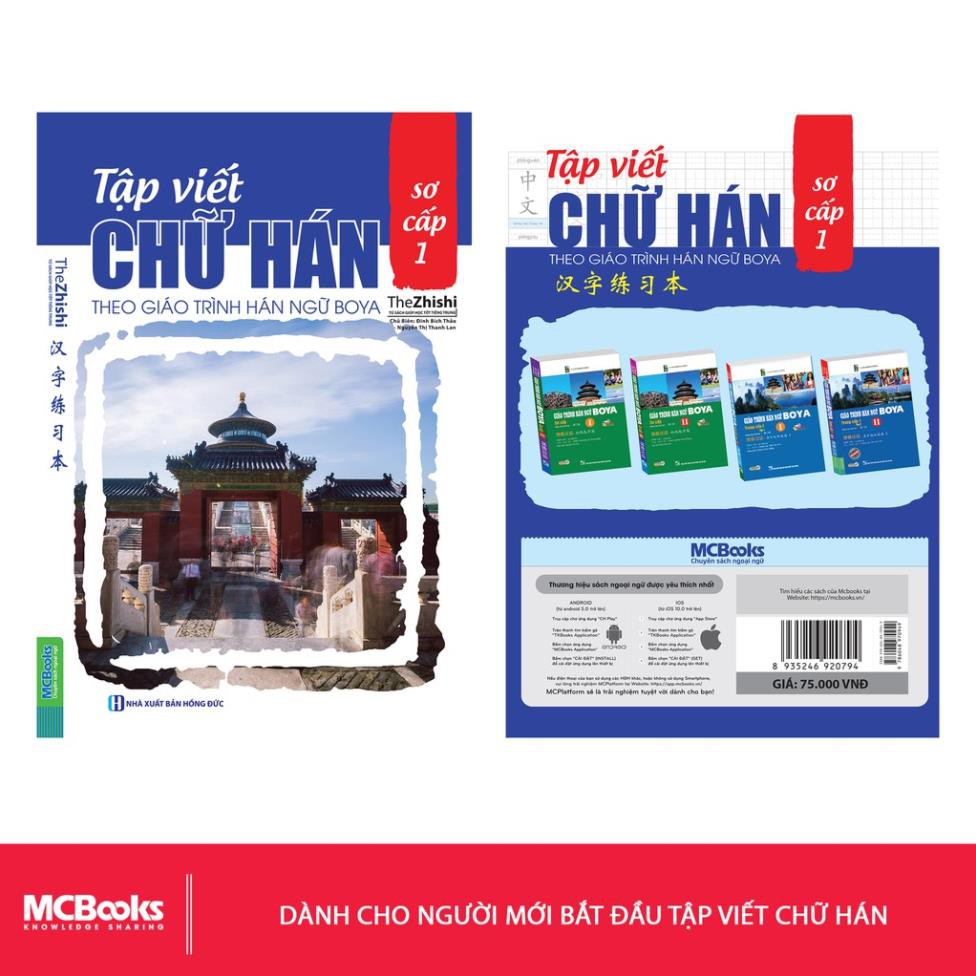 Sách - Tập Viết Chữ Hán Theo Giáo Trình Hán Ngữ Boya Sơ Cấp 1 (Bản mới ) [MCBooks]