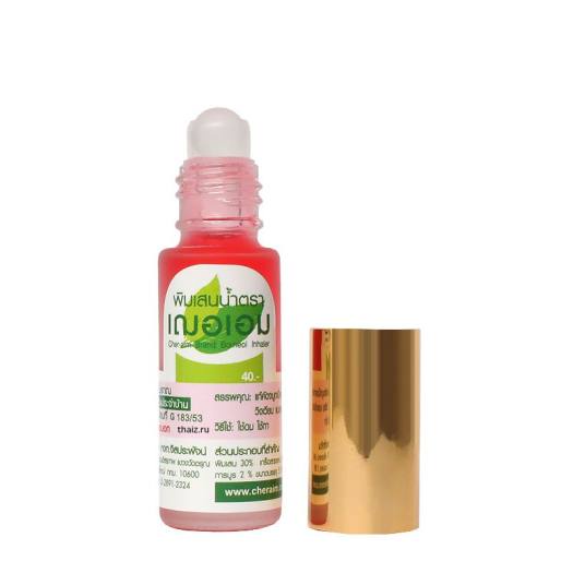 Dầu Lăn Băng Phiến Thảo Dược Cher Aim Brand Borneol Inhaler Thái Lan 8ml - 5ml