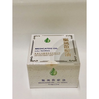 Combo 6 hộp Dầu Nóng 3ml