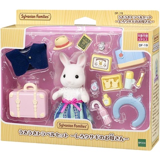 Sylvanian Families Bộ Phụ Kiện Du Lịch Của Mẹ Thỏ Trắng Rabbit Travel Set