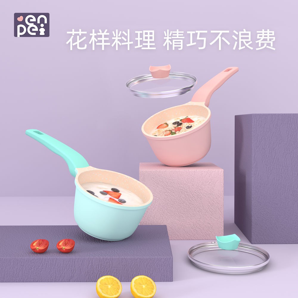 nồi bổ sung thức ăn cho trẻ nhỏ Nồi sữa chống dính nồi chuyên dụng cho bé rán và nấu một trẻ nấu đa năng Maifan đá