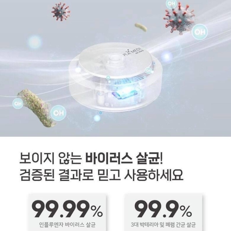 Máy lọc không khí_tiệt trùng không khí_diệt vi khuẩn Pramedi Air Mini Plasma