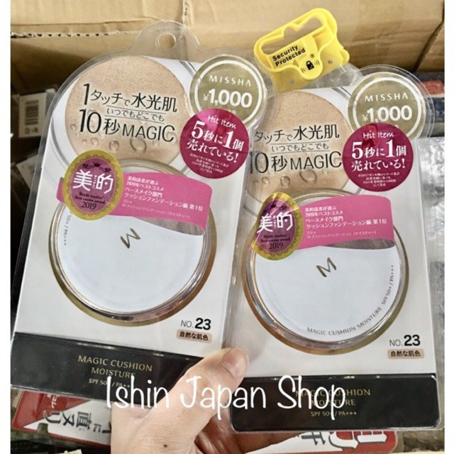 Phấn nước Missha M Magic Cushion Nhật Bản