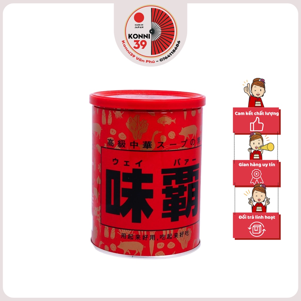 Nêm nước cốt gà hầm xương Kagome Hiroshi Weiba 1kg Nước Cốt Hầm Xương Cô Đặc
