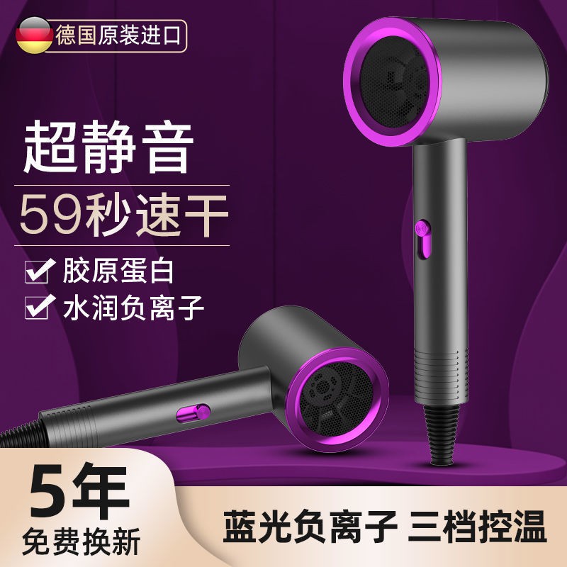 ♥❤❥Electric Hair dryer household size power mute anion hair care hair dryer for dormitory student Net red hair dryer
