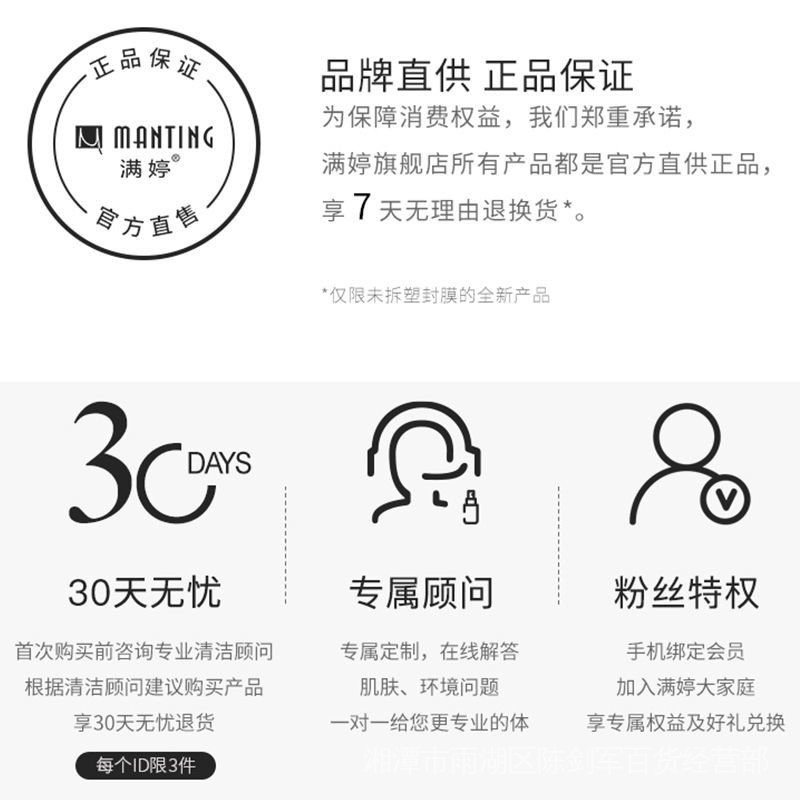 Dầu gội đầu amino acid làm phồng tóc kiềm dầu chống gàu và ngứa dài lâu có hương thơm cho nam nữ