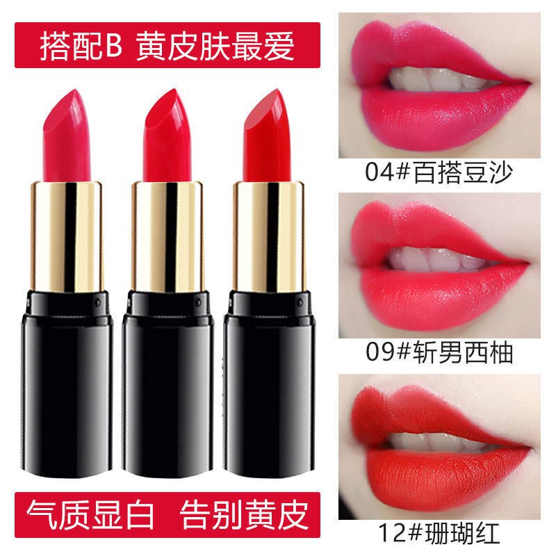(hàng Mới Về) Son Môi Dưỡng Ẩm Chống Thấm Nước Không Phai Chất Lượng Cao | BigBuy360 - bigbuy360.vn