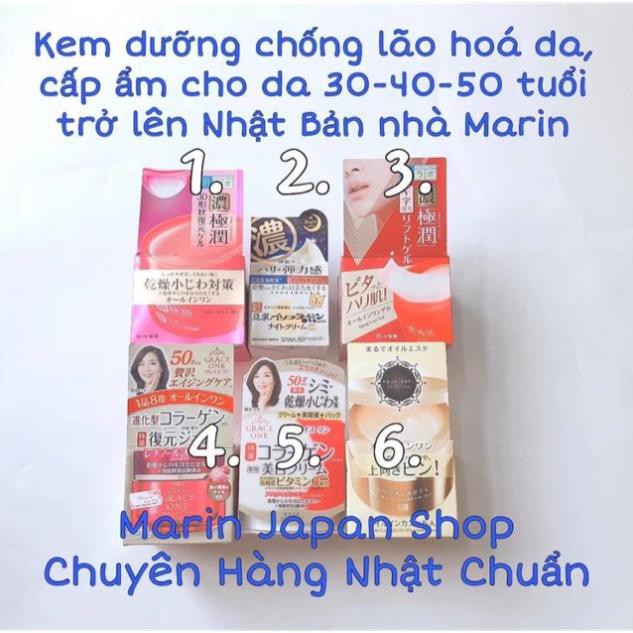 Kem dưỡng cấp ẩm, chống lão hoá cho da từ 25, 30 , 40 , 50 tuổi trở lên Nhật Bản nhà Marin